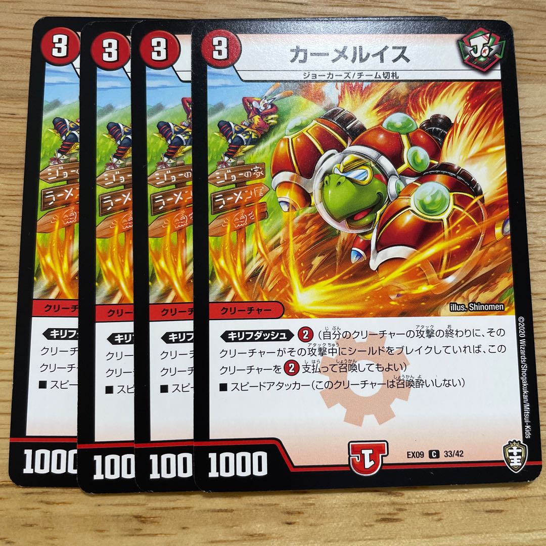 Carmel Lewis C 33/42