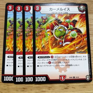 Carmel Lewis C 33/42