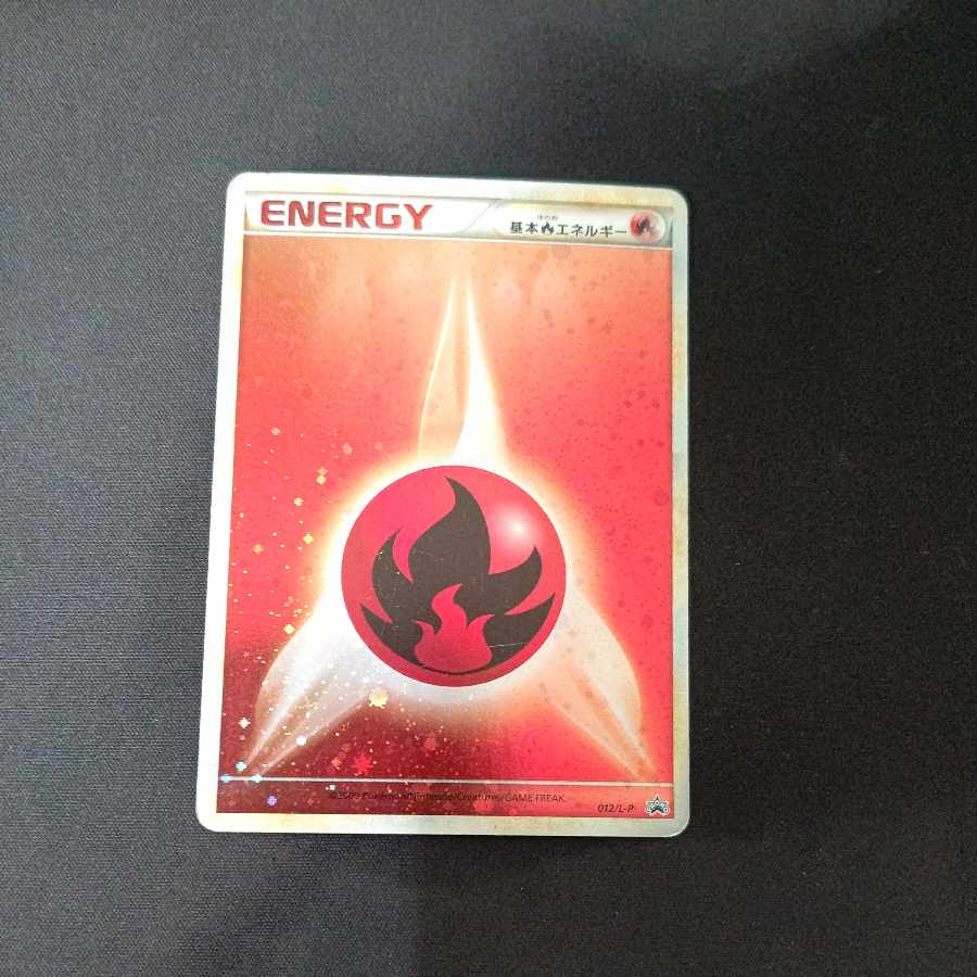 Basic FireEnergy(LEGEND Kira) 012/L-P
