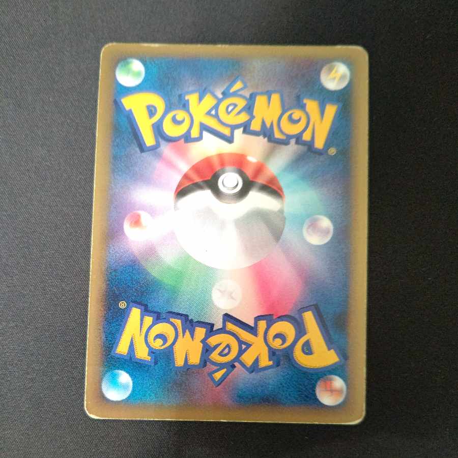 Basic FireEnergy(LEGEND Kira) 012/L-P