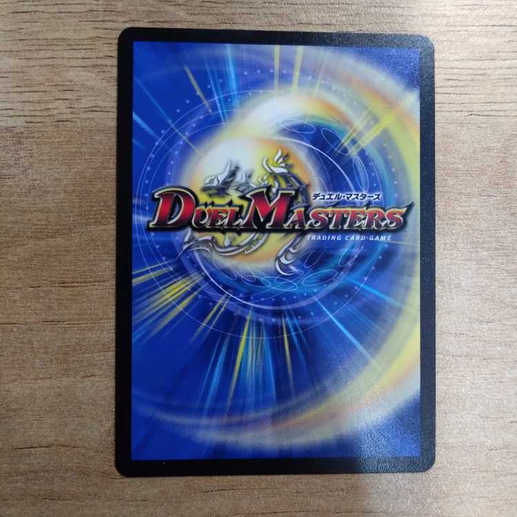 Dragon element symbol wD Cyclepedia SR 18/130