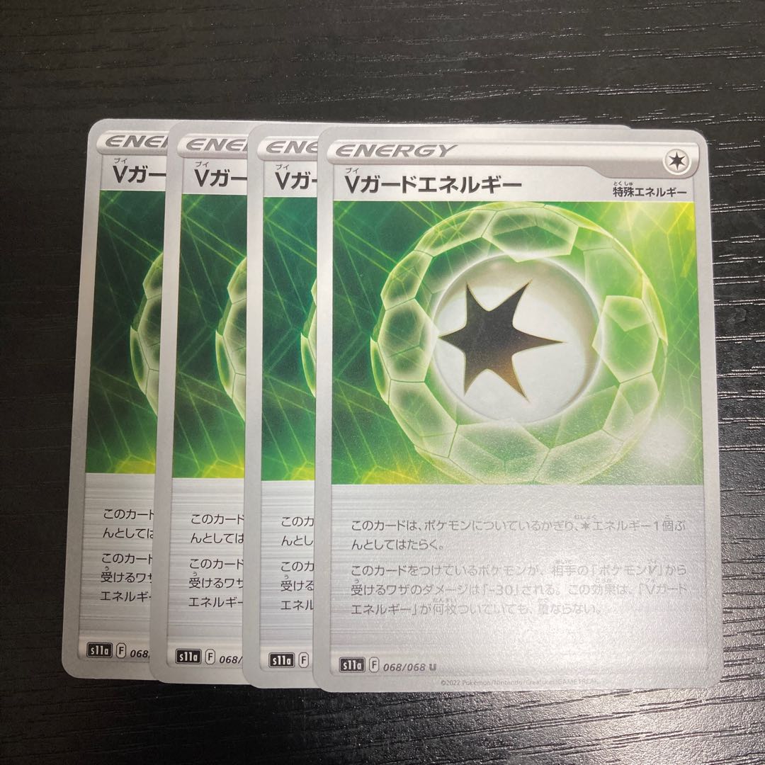 g2 V-Guard Energy s11a set of 4 Pokémon Trekkie