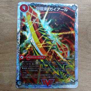 Shoryu Ken Gaiairu｜Raging Shoryu Gaiban (Super Deck Spec.) VIC 2a/20｜2b/20