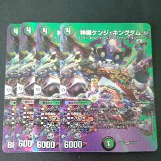 Shinra Kenji Kingdom VR Psychic13/Psychic38 Set of 4