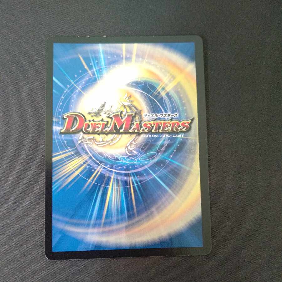 Thermonuclear coupling Gaiatom Six SR S8/S11