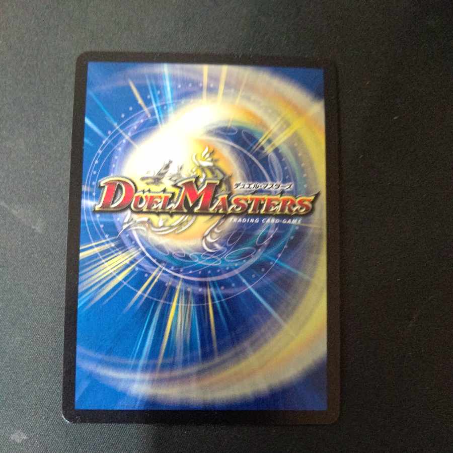 Roaring Invasion Red Xorn SE L2(Secret)2/L2