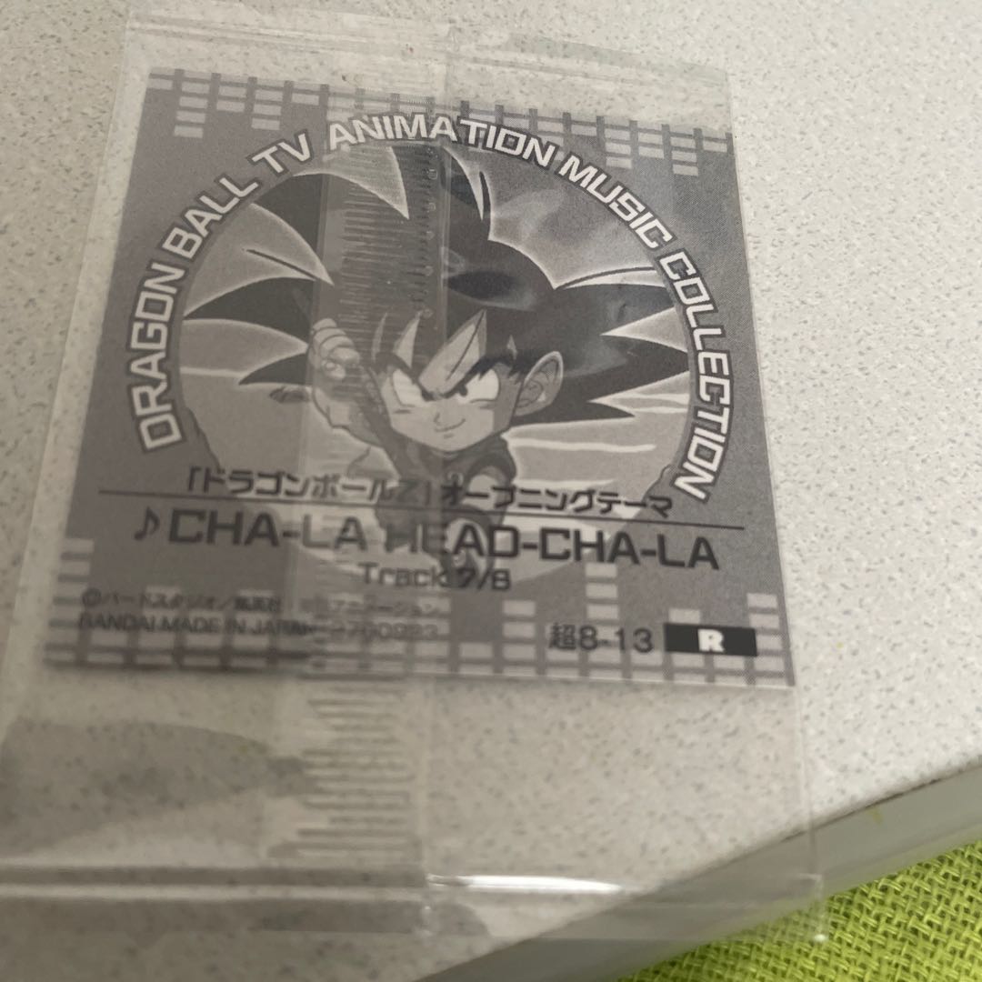 Dragon Ball Wafer Seal