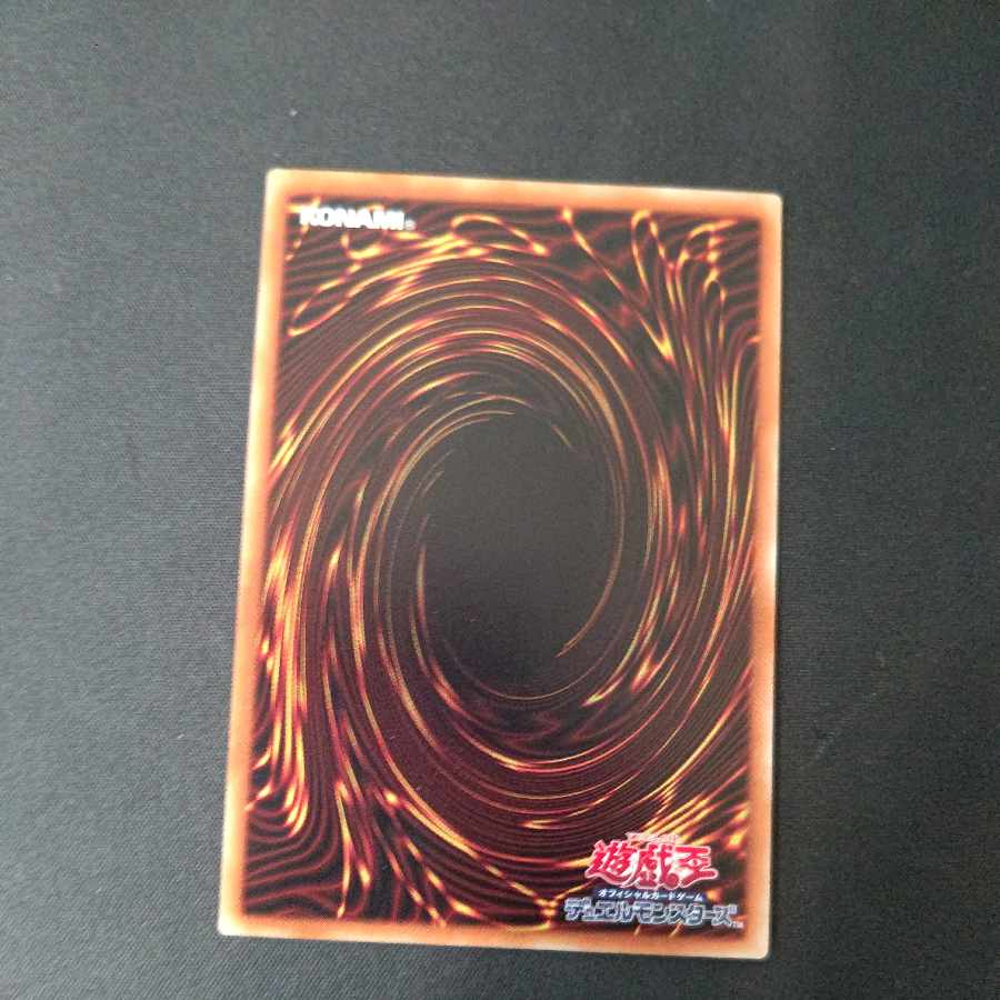 No.38 希望魁竜タイタニック・ギャラクシー ノーマル