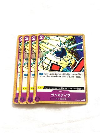 Gamma knife C OP05-077