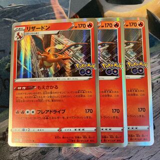 Charizard R 010/071