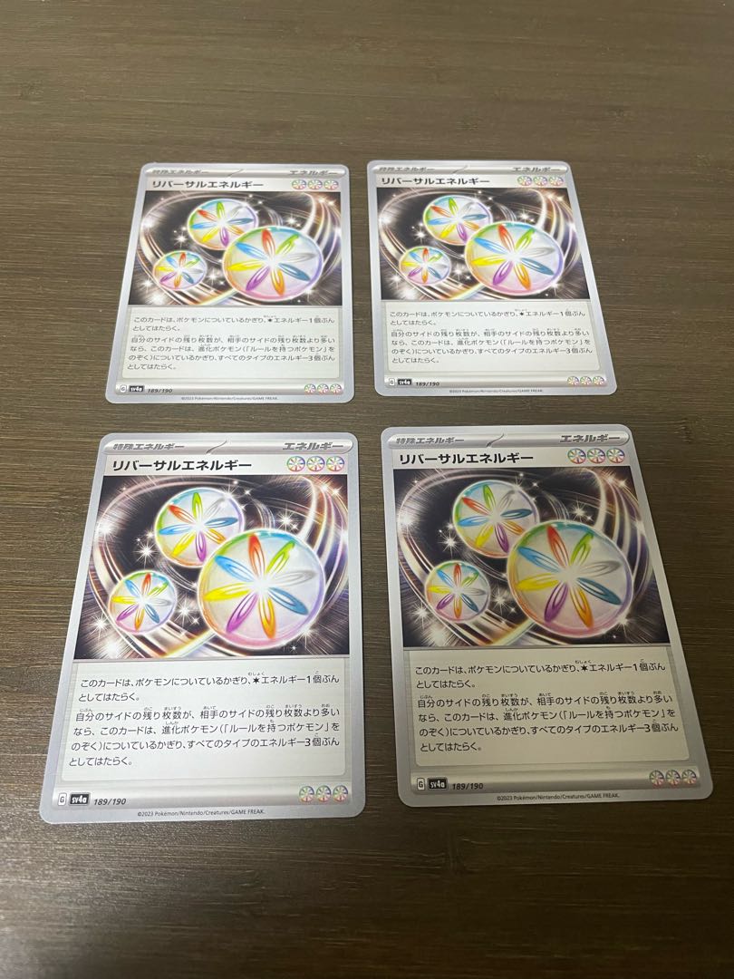 Reversal Energy 189/190