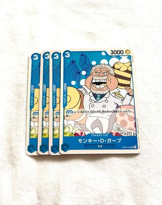 Monkey D. Garp UC OP05-054