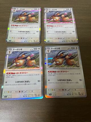 Dodrio (R spec) 143/190