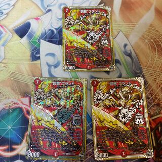 “罰怒”ブランド