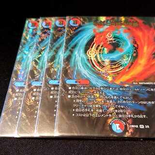 Decision of icicles and Fire arc