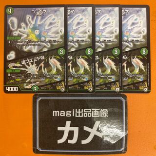 Kondama｜Soul Fuemidoro 5/13