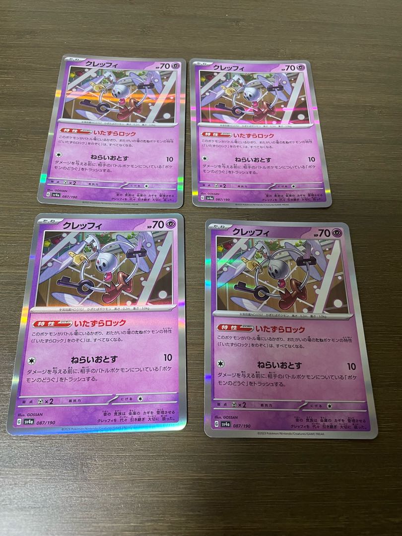 Klefki(R spec) 087/190