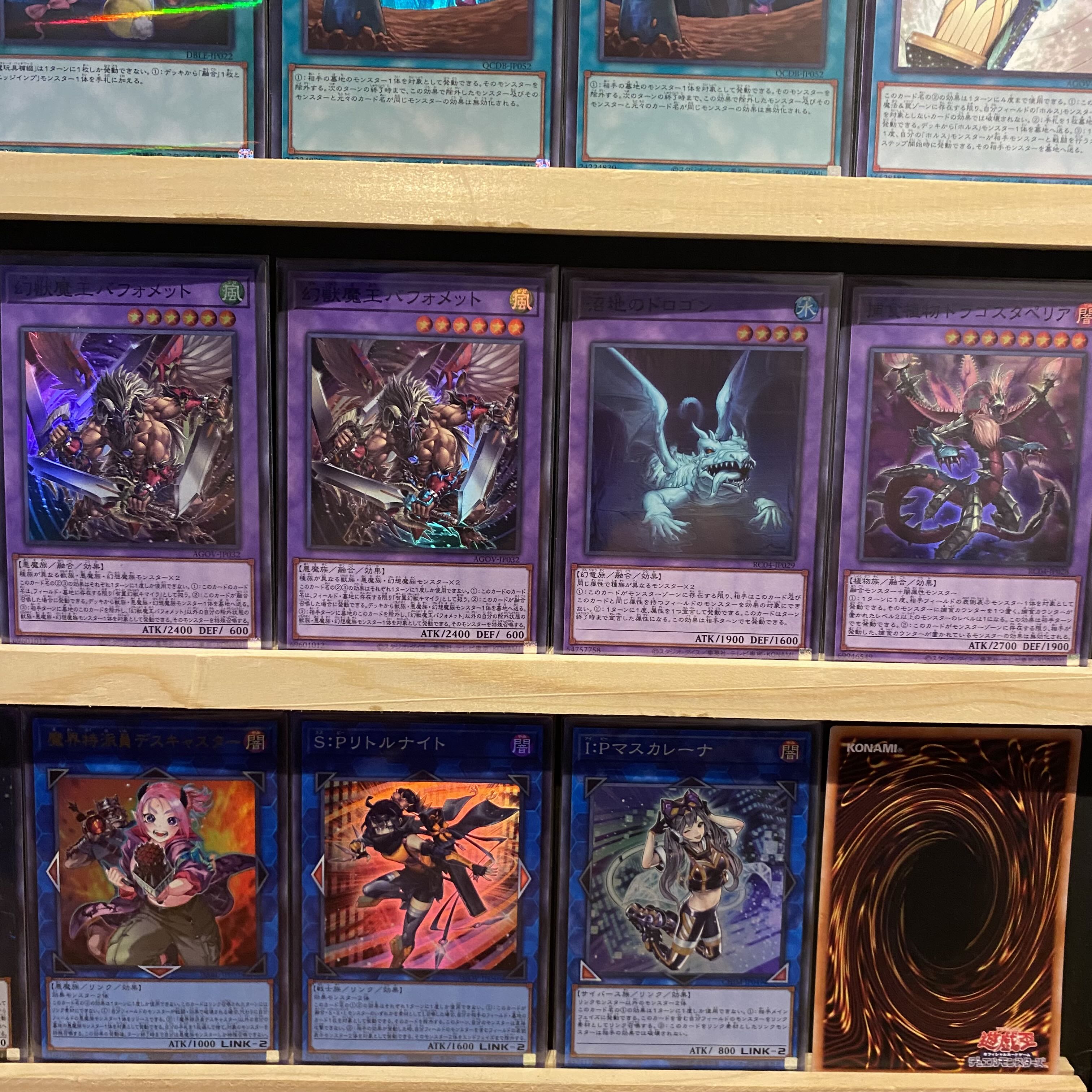 Ships immediately! Horus Chimera] Deck for Tournament [Horus Chimera] Deck Yu-Gi-Oh, Wings of Common LifeKangaskhan Magic World Correspondent Death Caster S:P Little Knight I:P Mascarena True Blood Lord Vampire Phantom King Chimera Growlithe Ann Chimera G