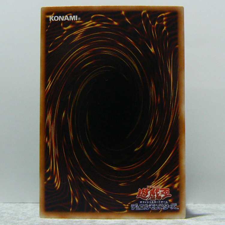 Sealed Exodia [BP1-05 Secret] flawed