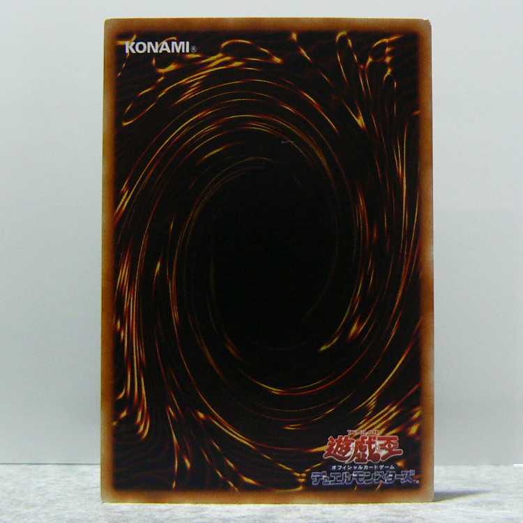 Fallen Angel Nurse Reficule [GX05-01 Ultra] flawed