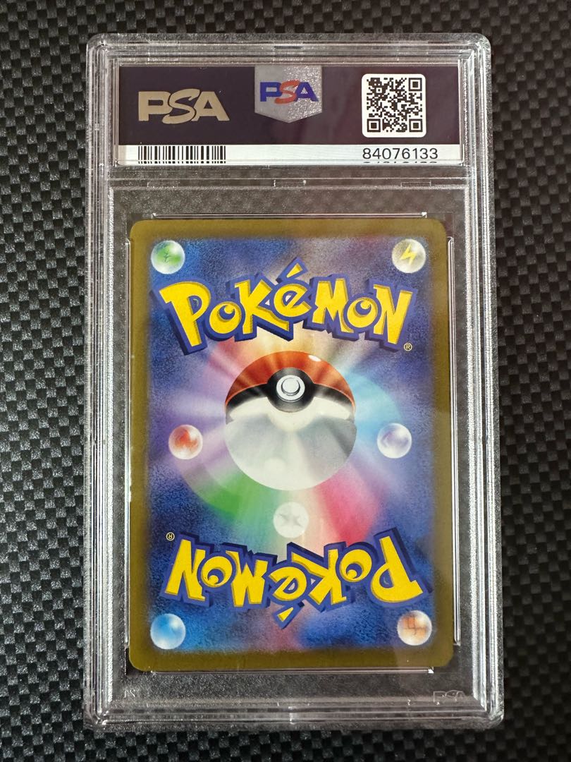 Kokuba Budrex VMAX HR 086/070