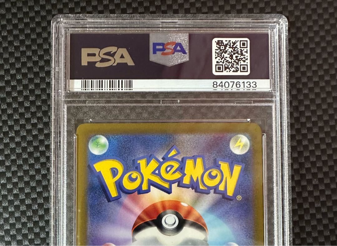 Kokuba Budrex VMAX HR 086/070