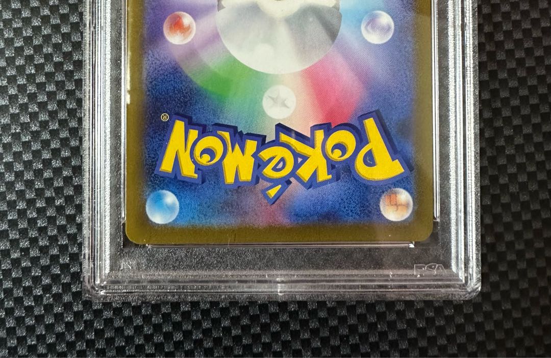 Kokuba Budrex VMAX HR 086/070