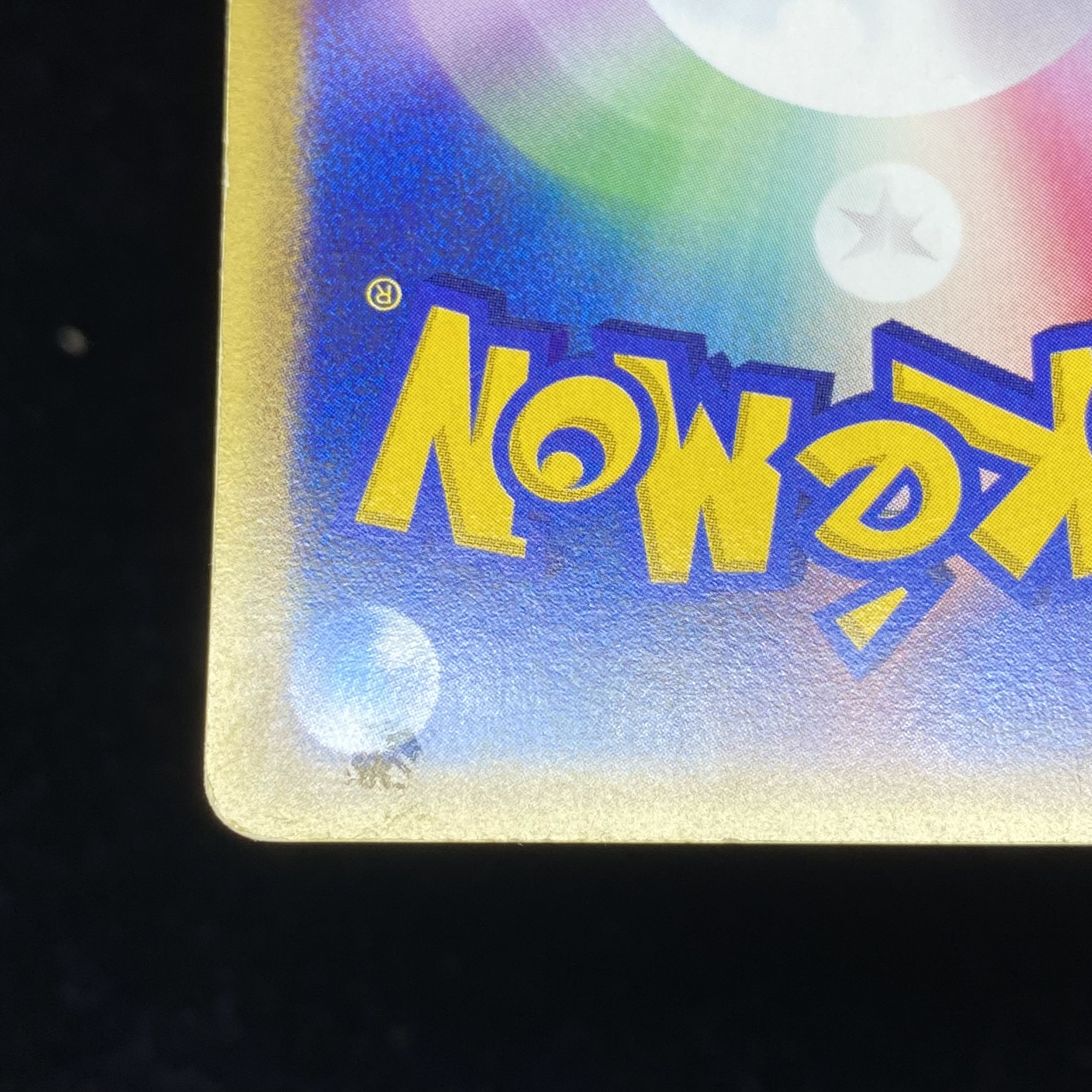 金銀 ルギア PSA8]ルギア クリスタルタイプ 090/087 ポケモン