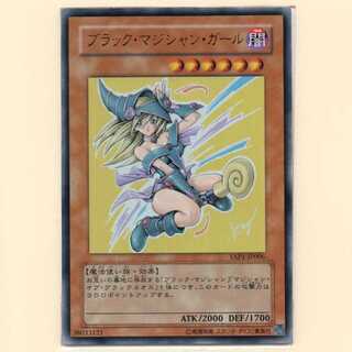 ブラック・マジシャン・ガール[YAP1-06ウルトラ]　キズ有