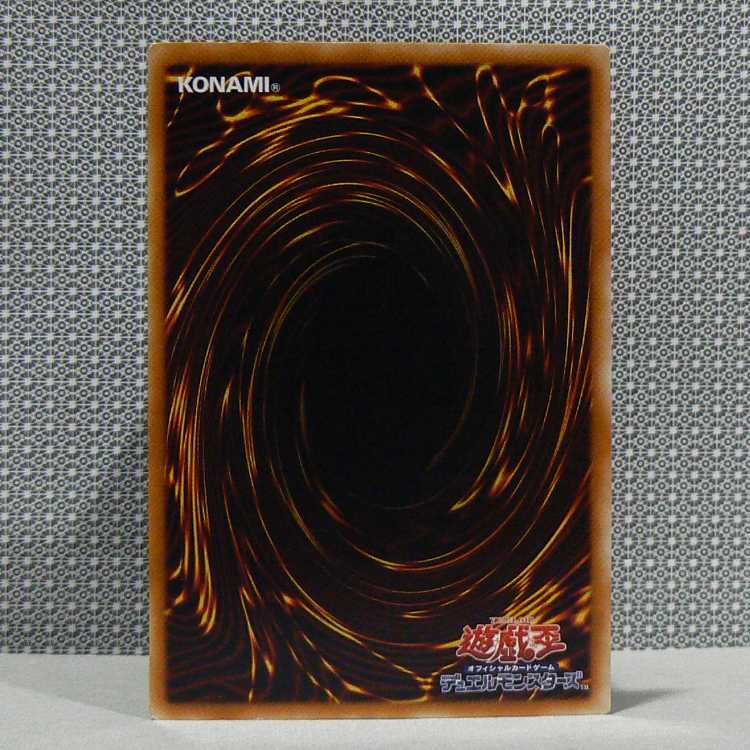 Card Trader [STON Super] with scratches