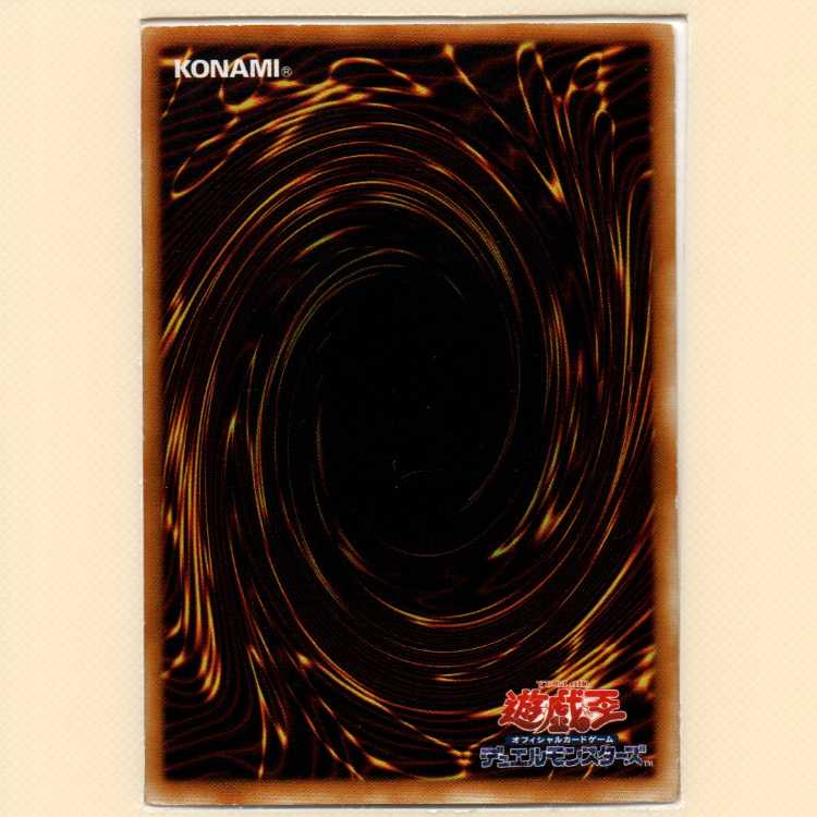 Inferno Hammer [CMC-02 Ultra] scratched + Silent Swordsman LV7 [DI2-01 Ultra] scratched + Magical Mallet [DP2 Super] scratched 3-card set