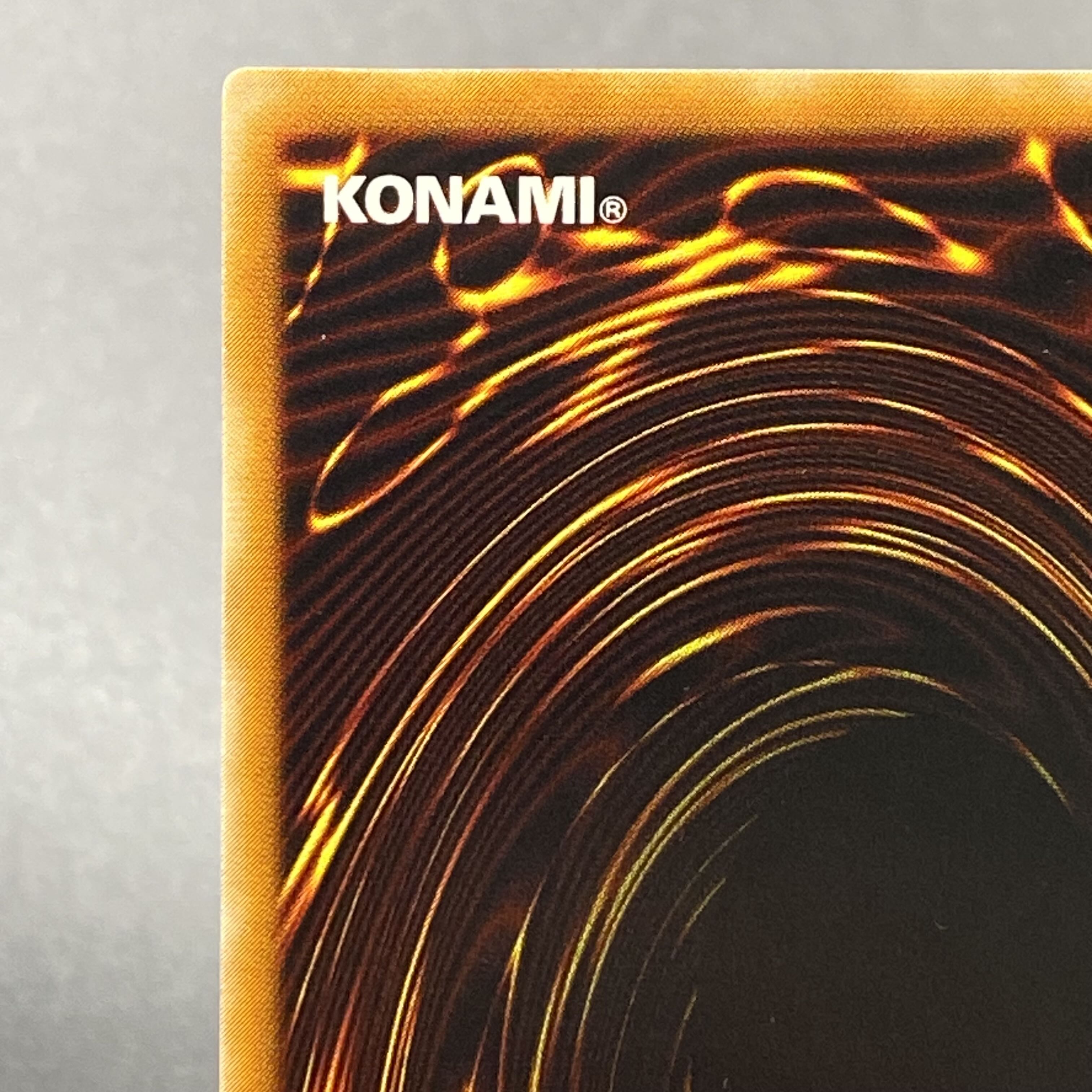 真紅眼の黒竜 レリーフ アルティメットレア 301-056