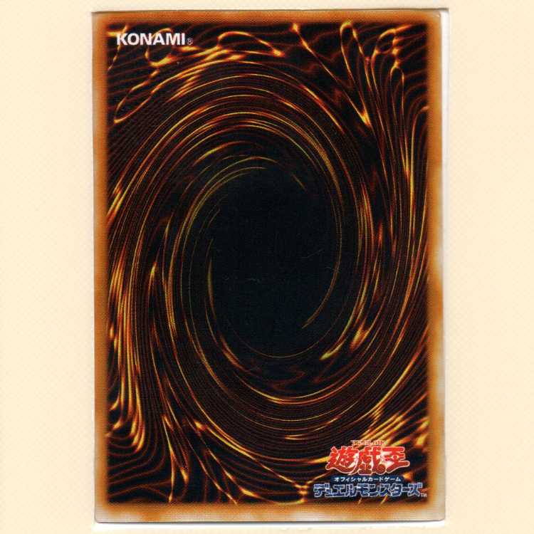 Silent Swordsman LV7 [DI2-01 Ultra] flawed