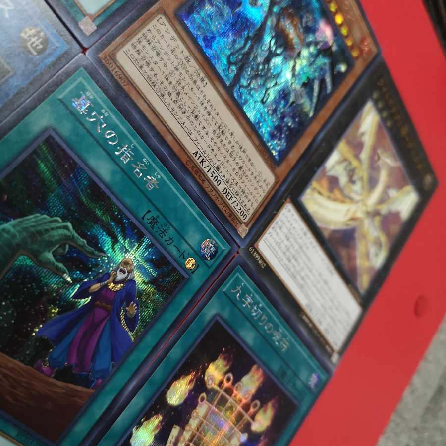 清冽の水霊使いエリア SR　その他レアカードオマケ付き