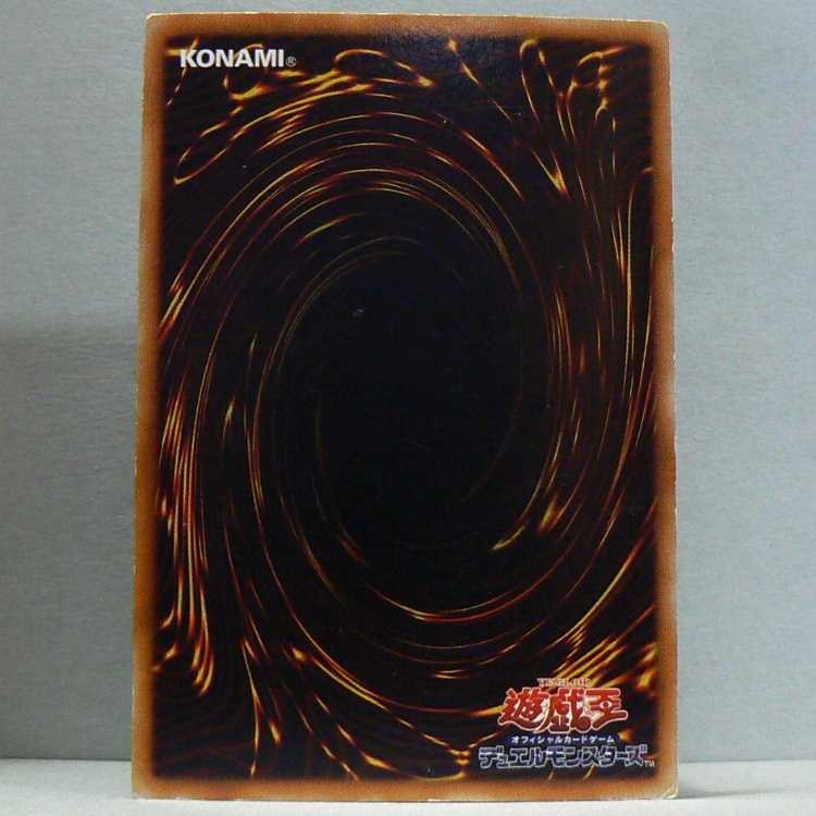 Chaos Burst [GX04-03 Ultra] flawed + Fires of Doomsday [GS03-15 Normal] flawed, set of 2 total