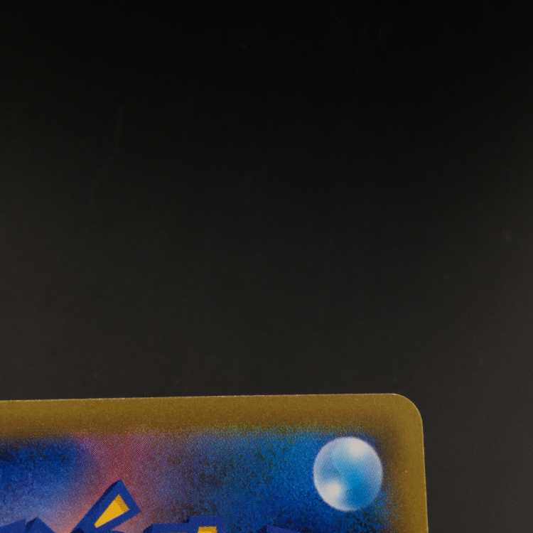 Pokemon card Pokemon Gardenia's Vivify sr