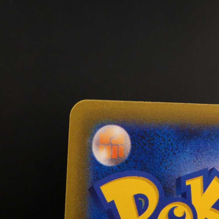 Pokemon card Pokemon Gardenia's Vivify sr