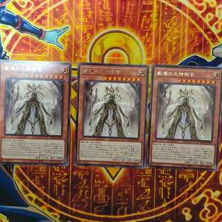 教導の大神衹官