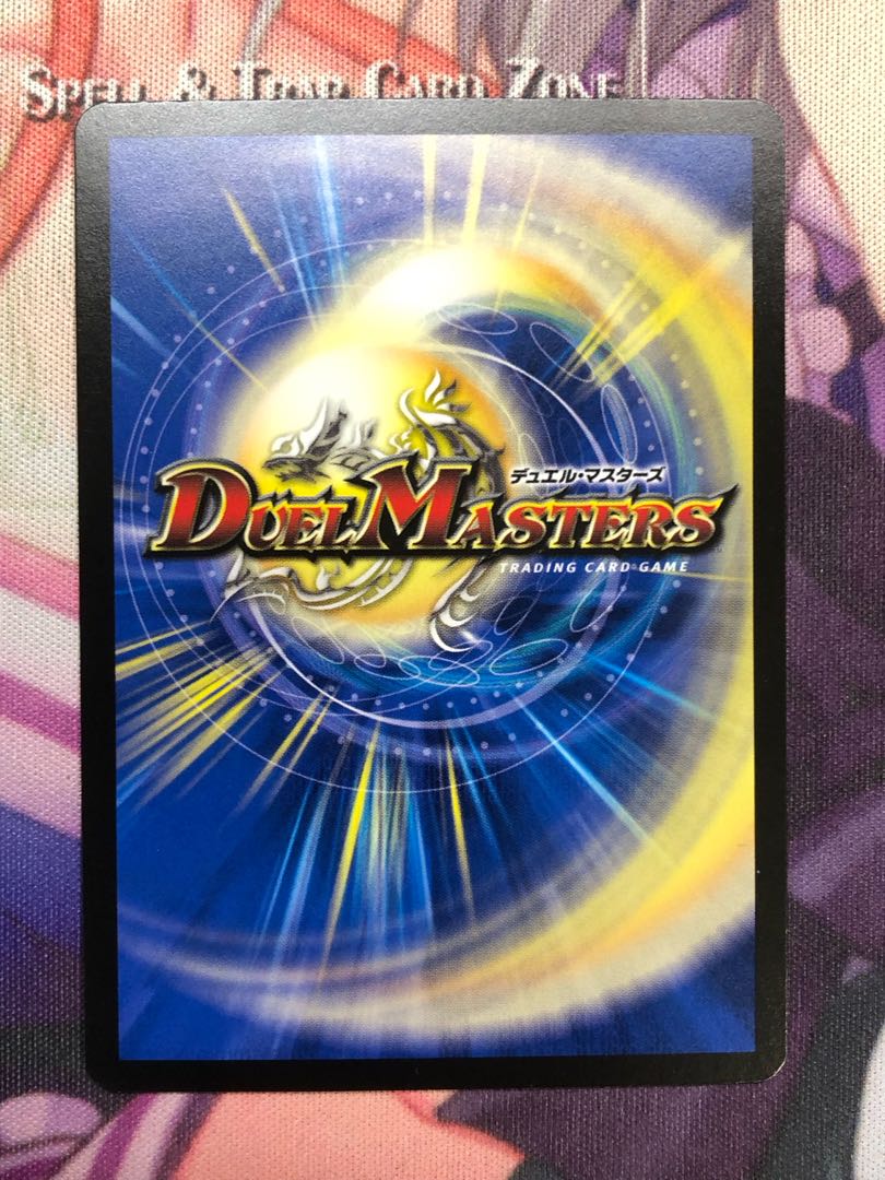 Artel Gorgini SR S3/S8