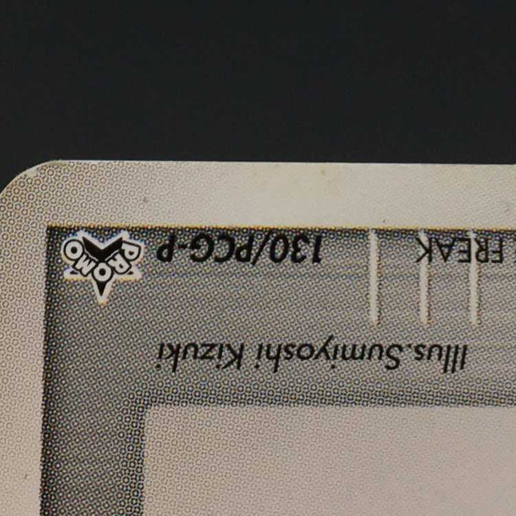 pokemon card pokemon touch exchange battle road 2006 promo adv