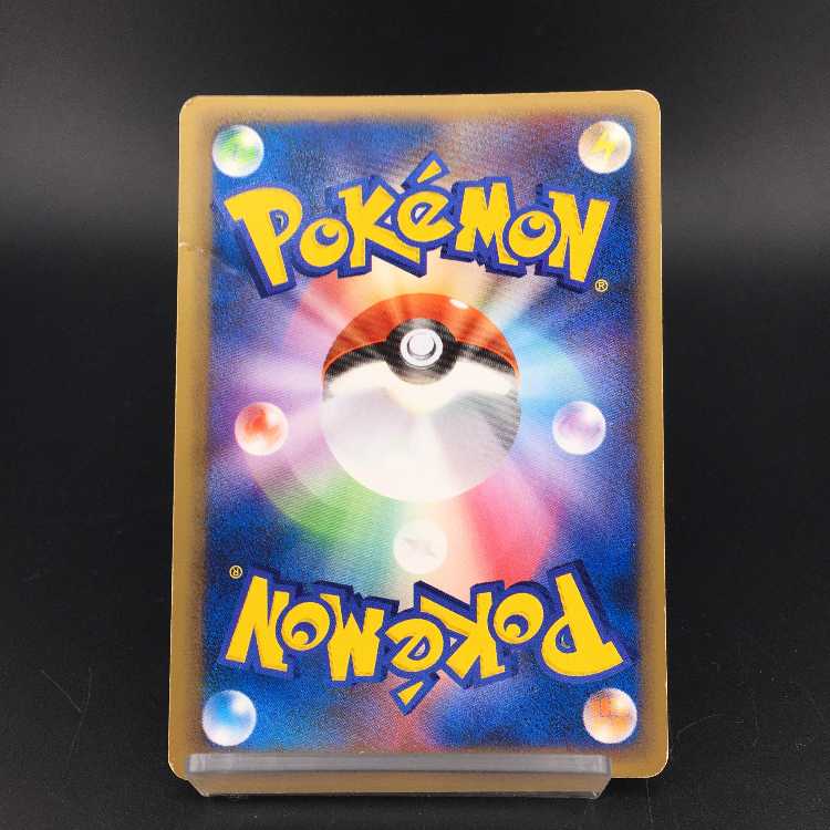 pokemon card pokemon touch exchange battle road 2006 promo adv