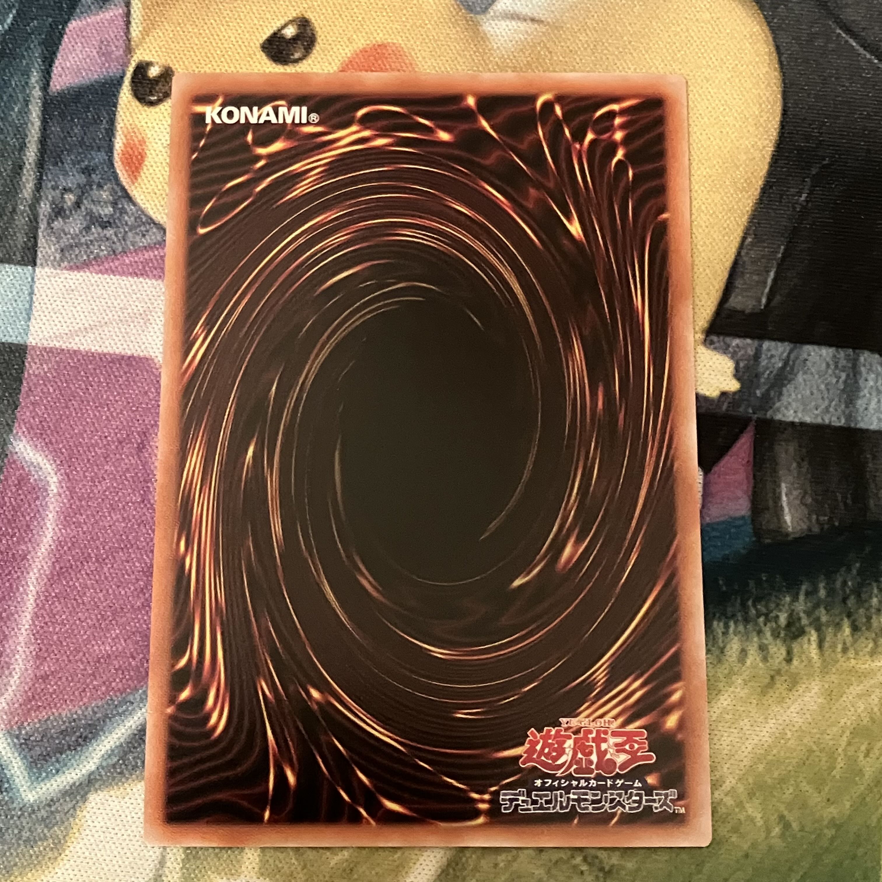 Small World QSE JP068, The Winged Dragon of Ra spherical shape