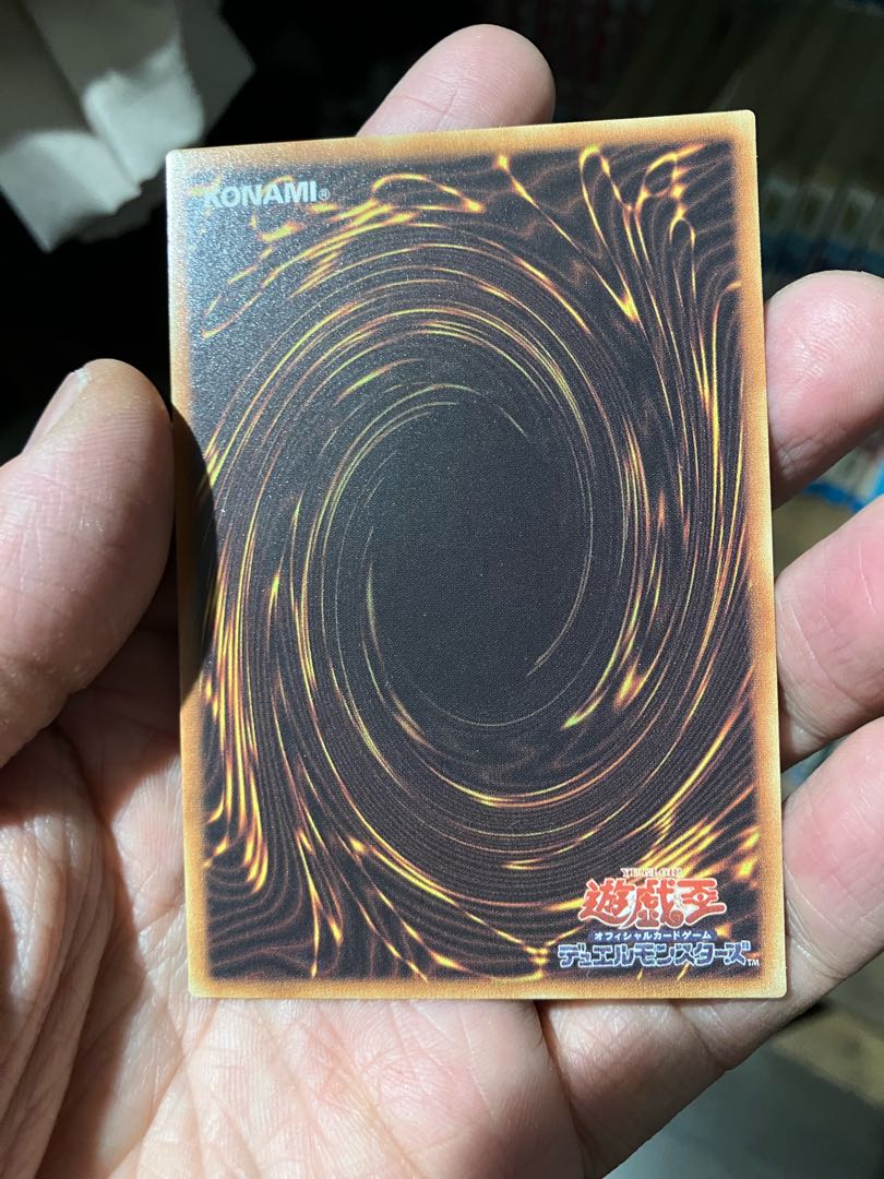 Blue-Eyes White Dragon Initial