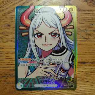 Yamato (parallel) P-L OP06-022