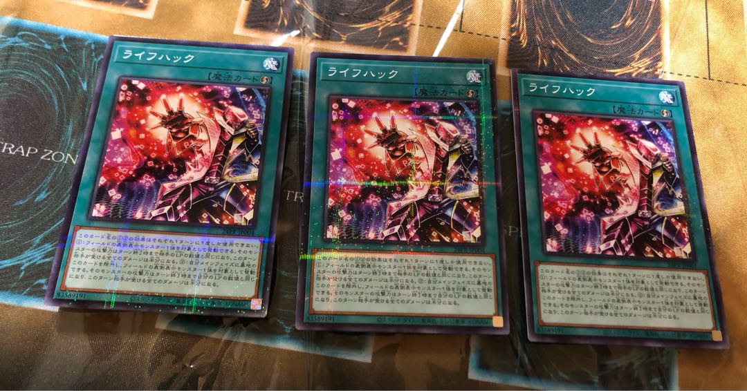 Lifehack 3 cards Yu-Gi-Oh!