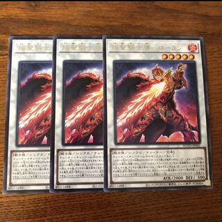 焔聖騎士導-ローラン　レア　3枚　マホ子