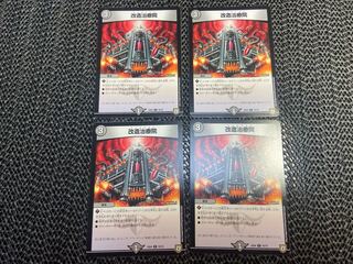 Modified Remedyin C 70/75 No-1334