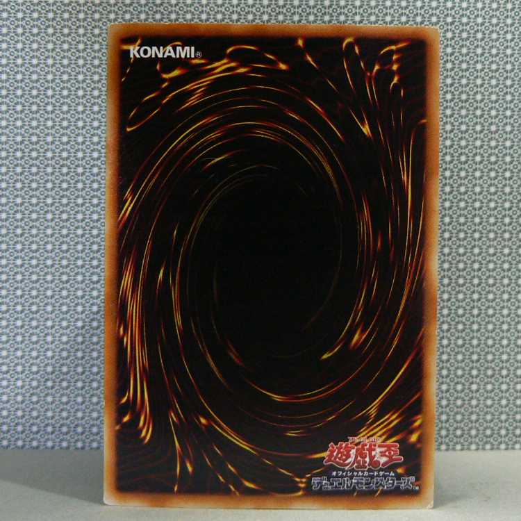 Shield Crush [PP6 Ultra] with scratches