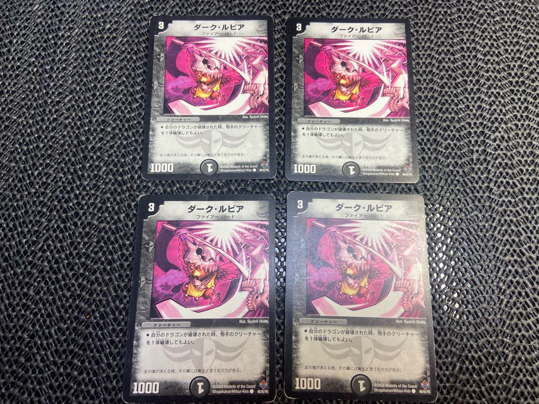 Dark Lupia C 46/55/Y6 No-1345