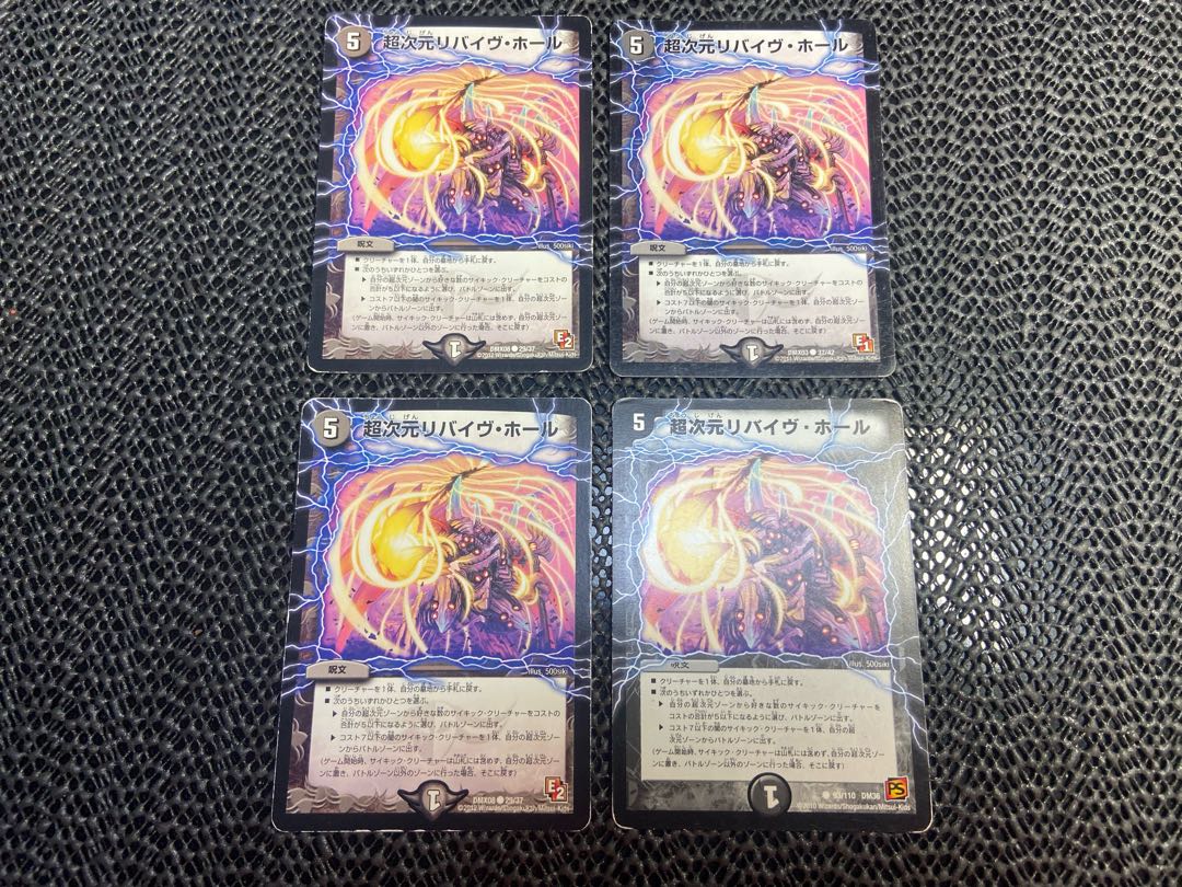 Psychic Dimensions Revive Hall C No-1350